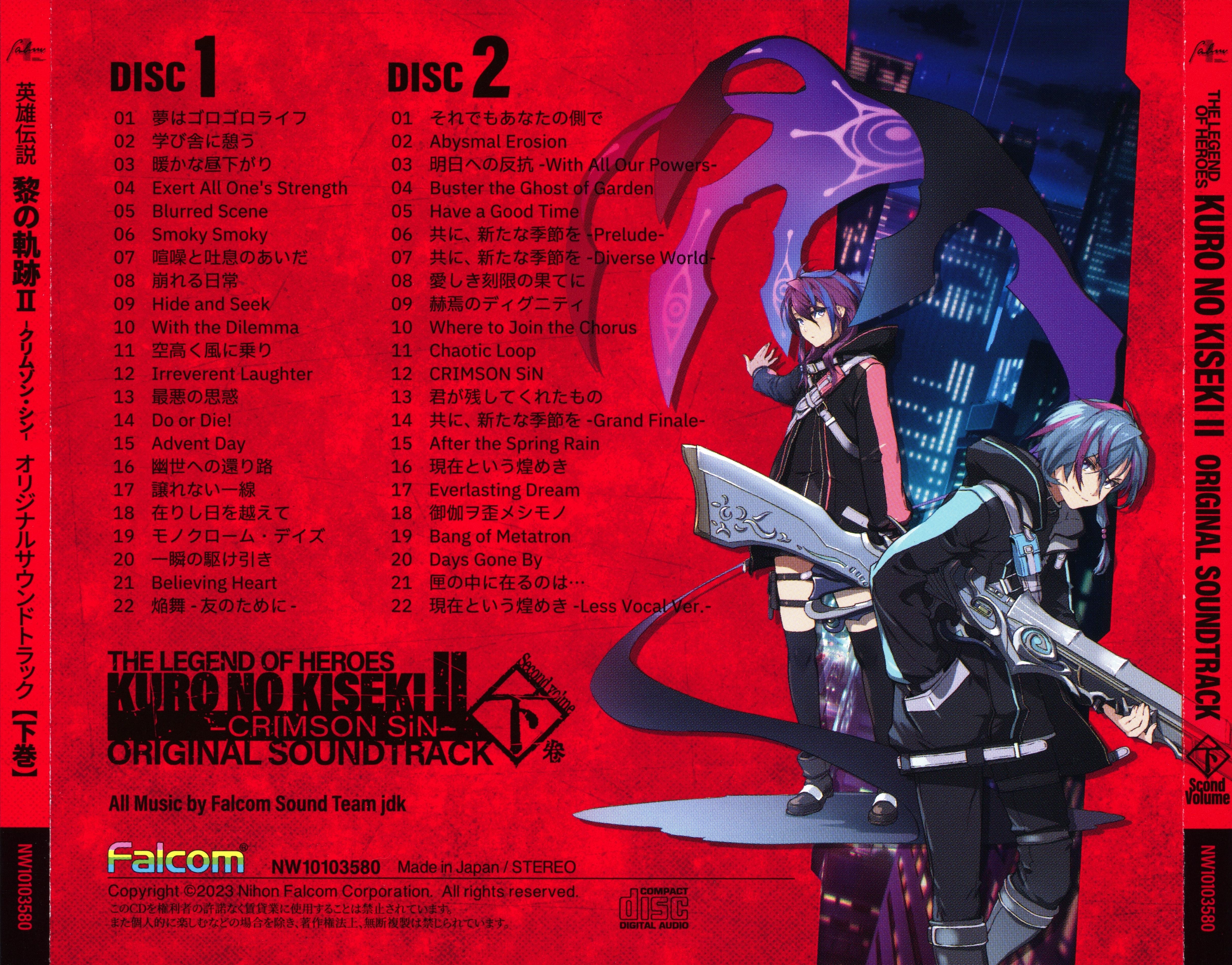 新品未開封 初回限定版　NOIR ORIGINAL SOUNDTRACK II Noir Original Soundtrack II : Yuki Kajiura : Free Download, Borrow